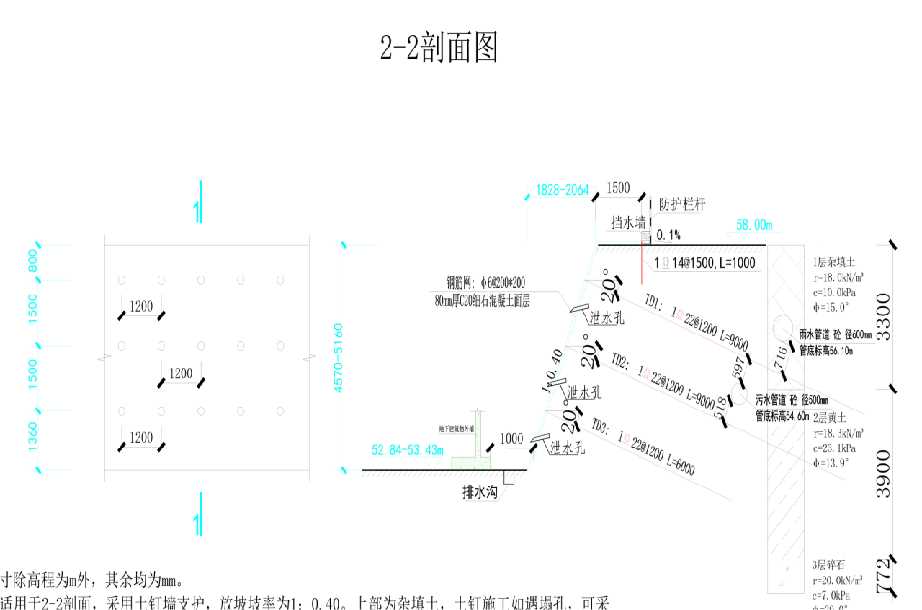 保定安国岩土工程设计